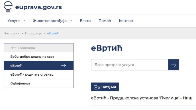 Usluga eVrtić i u Beogradu